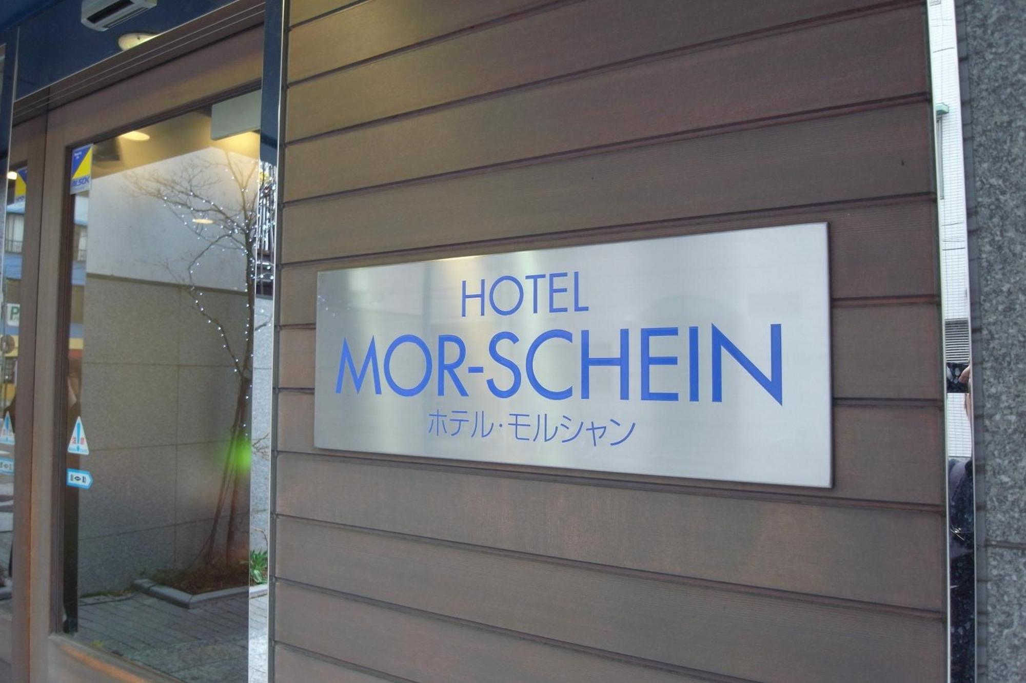 Hotel Morschein Мацумото Экстерьер фото