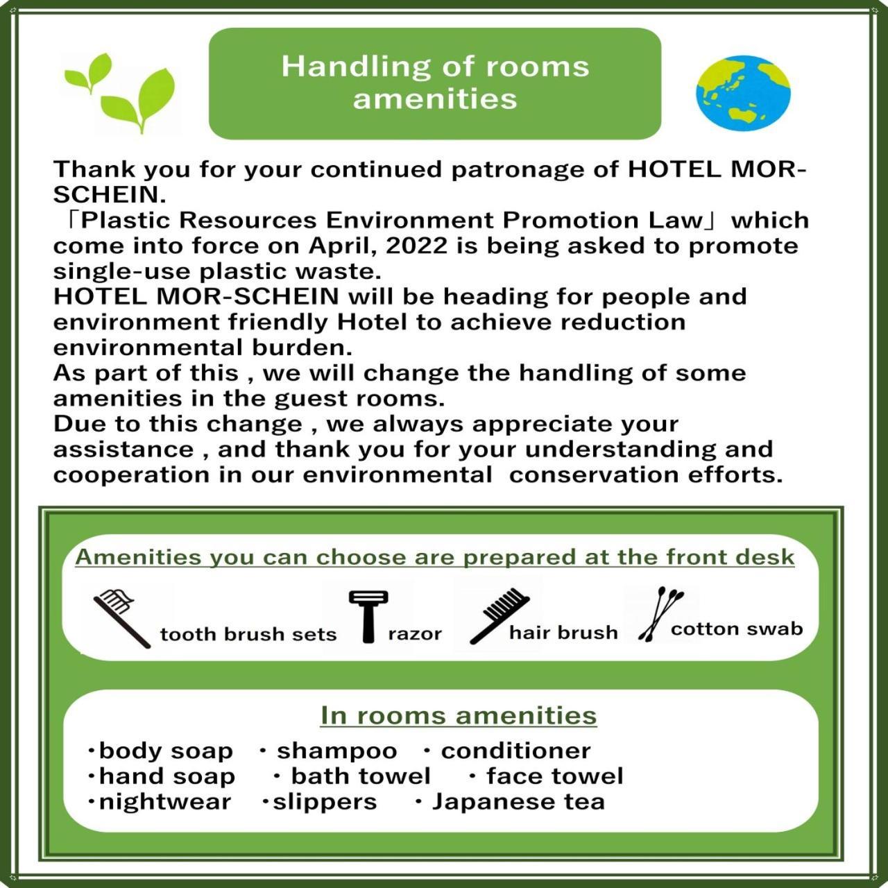 Hotel Morschein Мацумото Экстерьер фото